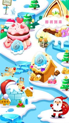冰雪消消乐2