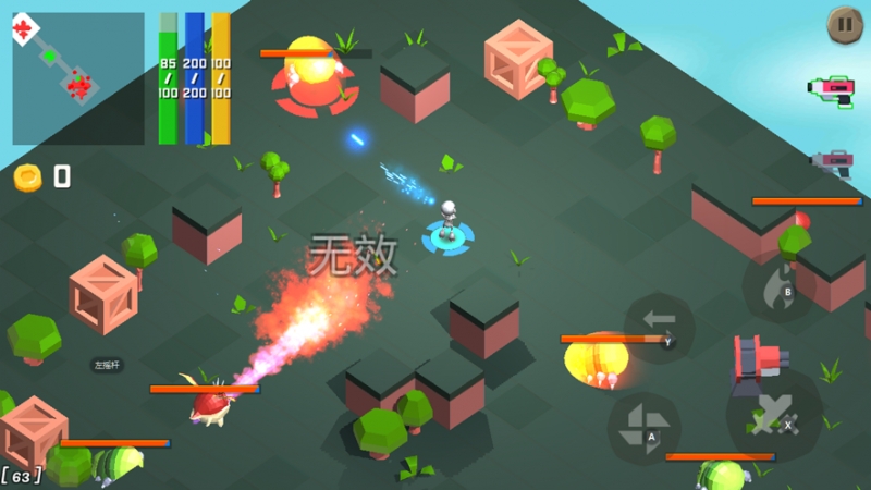 滚滚向前冲ios版2