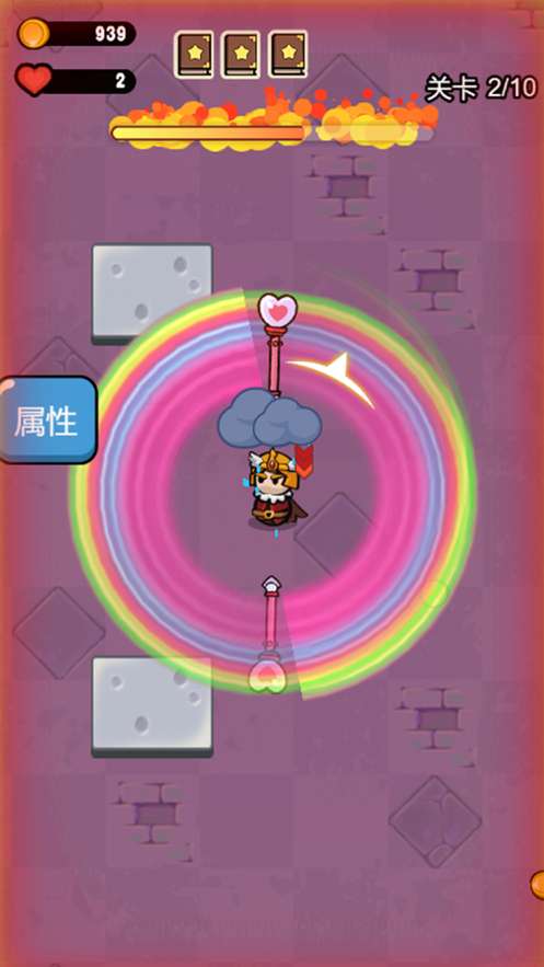 群雄乱斗转转ios版2