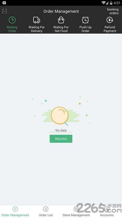 柬单点商家版最新版1