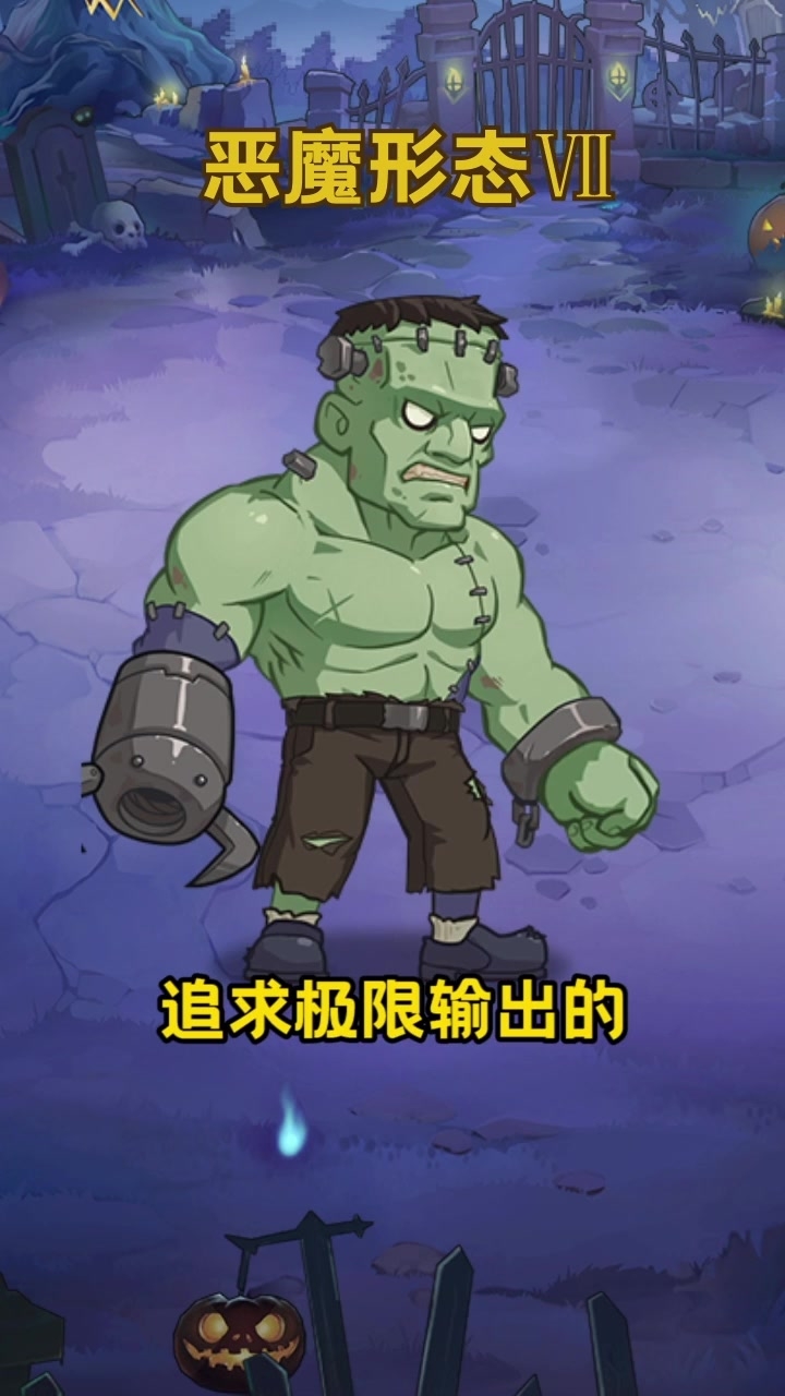 植物总动员安卓版2