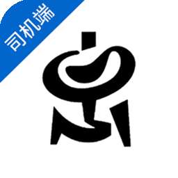 天天智慧运输app