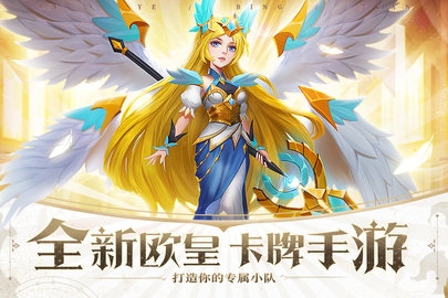 暗夜兵团折扣平台版4