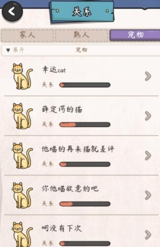 中年失业模拟器快速赚钱技巧