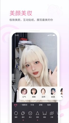 哔哩哔哩直播姬APP手机版0