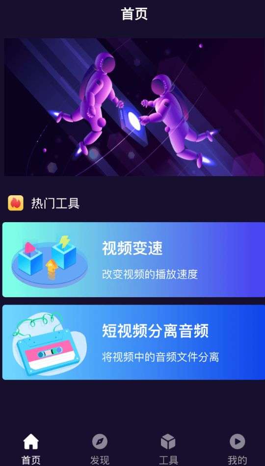 秋葵视频男生的加油站黄1