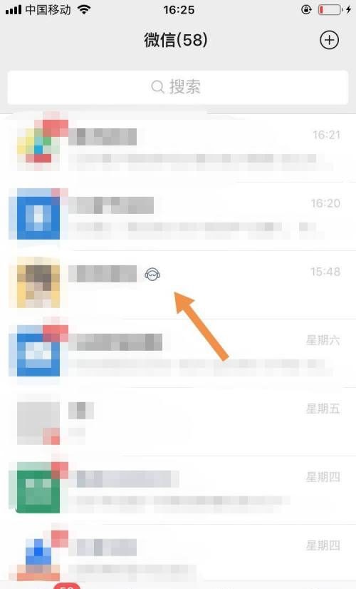 微信状态如何听音乐-微信状态听音乐的教程步骤