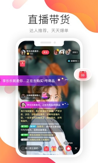 久久助农客户端0