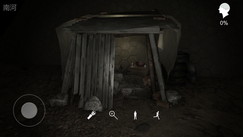 孙美琪疑案:记忆碎片ios版2