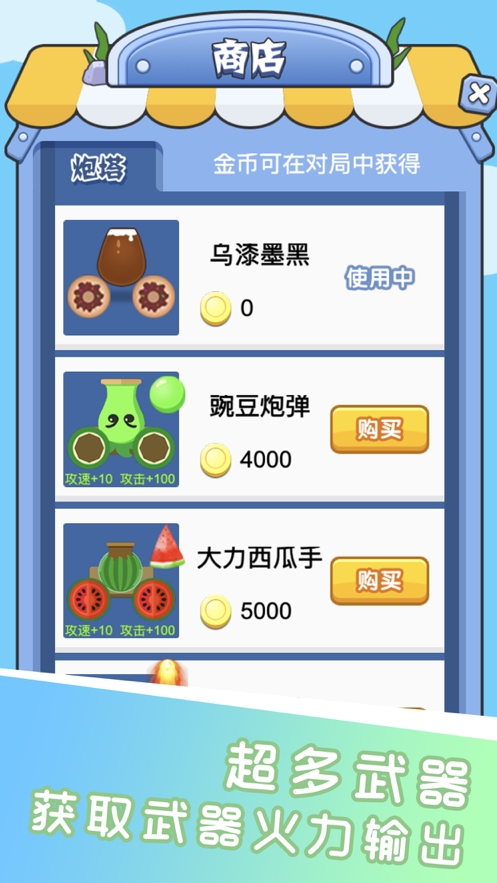 方块消消乐大作战ios版2