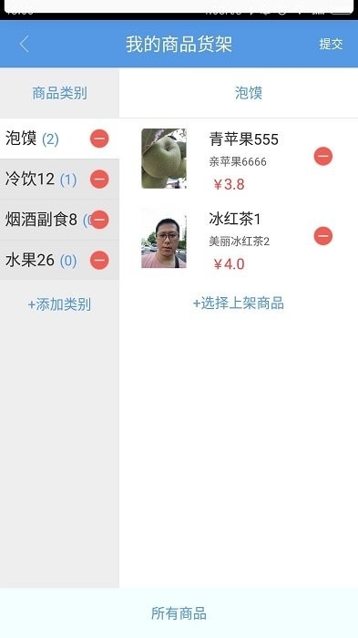 优圈商户端app0
