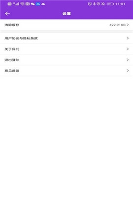 豆豆成语APP官方版1