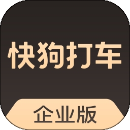 58速运企业版软件