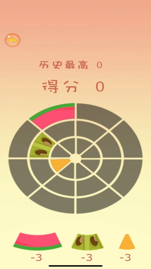 水果消消乐®ios版1