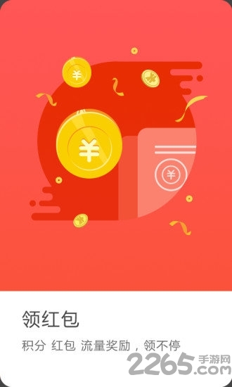 厦门百姓app最新版本2