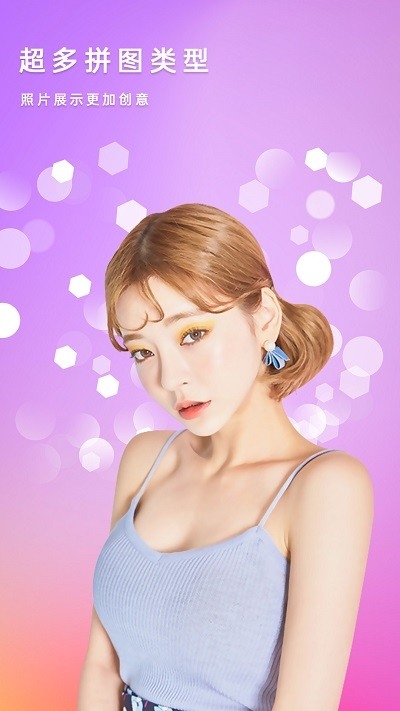一起甜拍相机最新版2