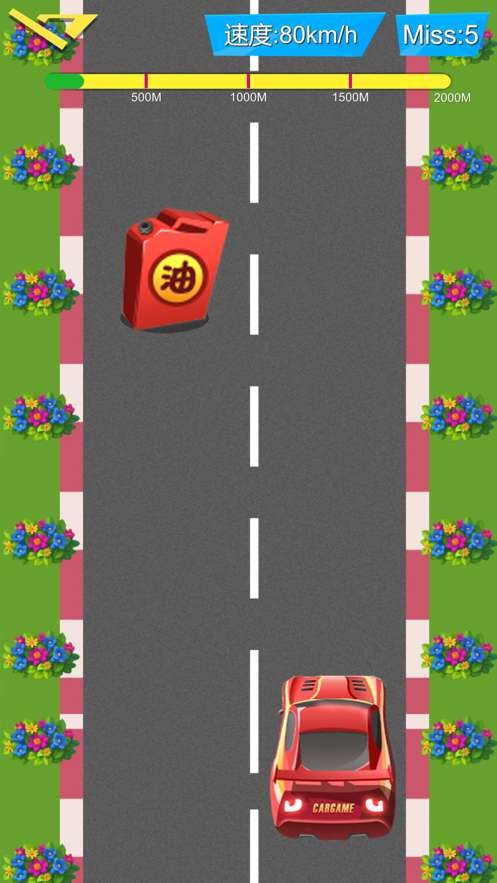 跑跑赛车手ios版2