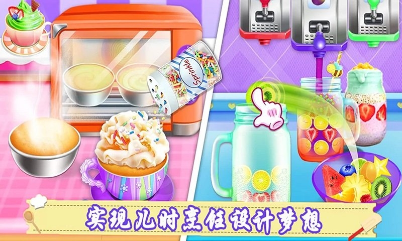 开心商店餐厅烹饪0