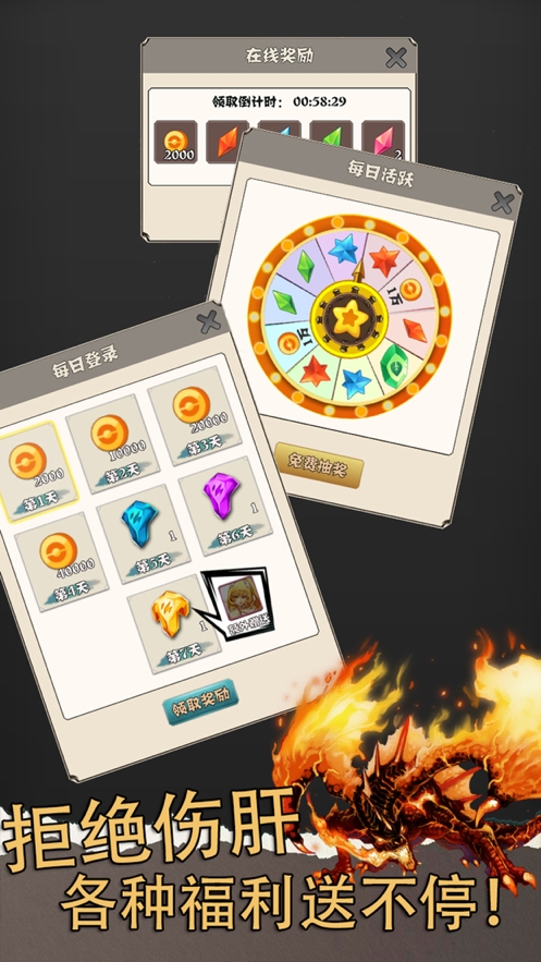 消除魔龙单机版ios版2