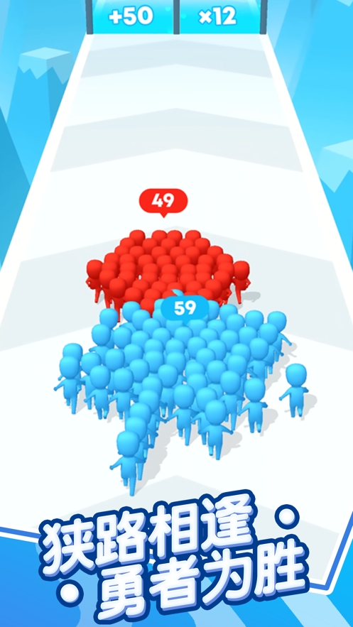 兄弟一起冲ios版3