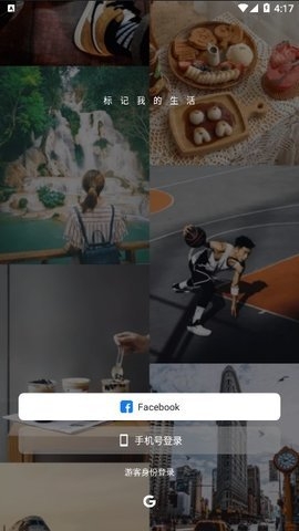 小黄书破解版20210