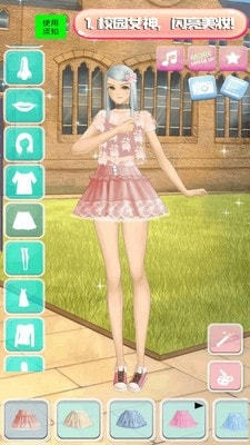 公主女神美妆达人4