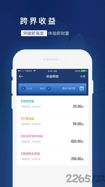 给乐商家官方版2