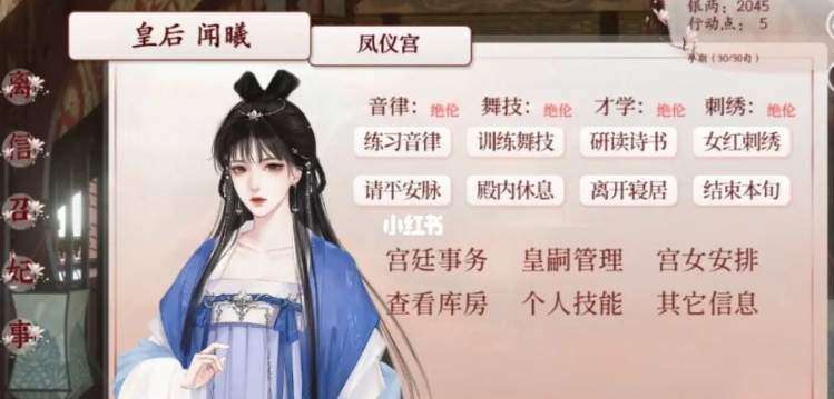 深宫曲鬼鸩一品红下毒会被发现吗