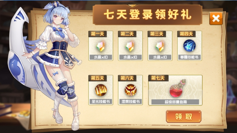 女神契约ios版2