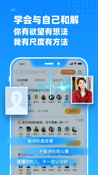 小贝智友app1