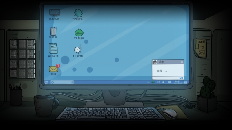 彼岸画廊_重启ios版1