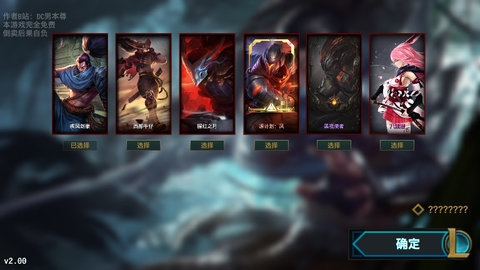 快乐风男模拟器游戏0