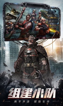 末日血战vivo版本3