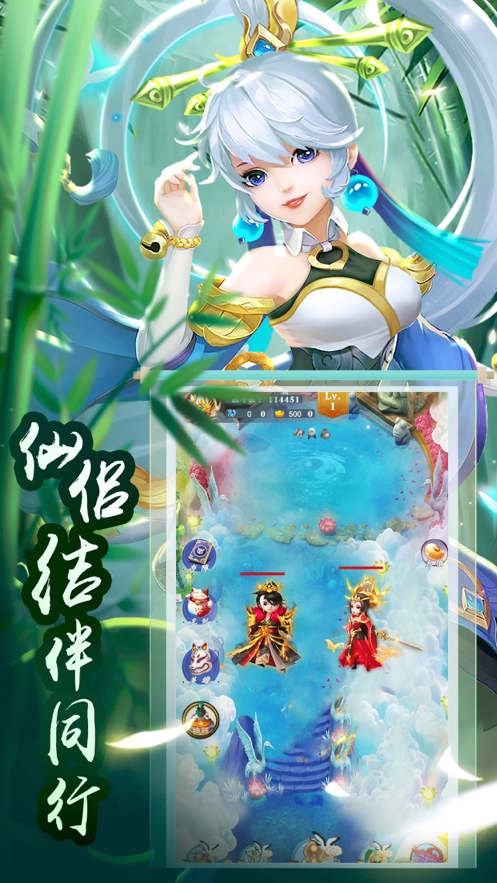 封神伏魔录ios版3