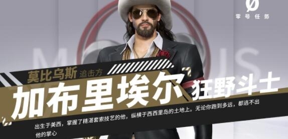 零号任务伪装潜入玩法攻略