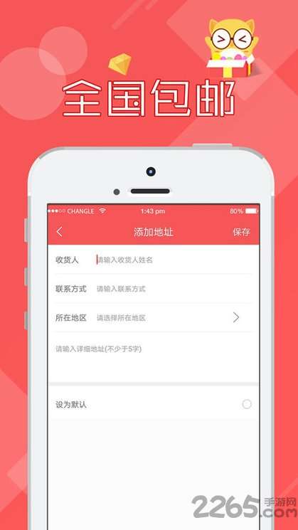 线上抓娃娃喵手最新版0