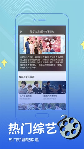 今日影视app最新4