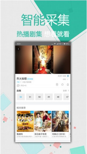 小小影视播放器app1