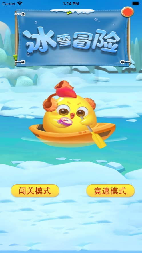 多乐滑雪竞技ios版0