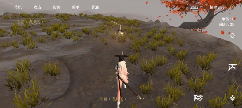 弈剑行轻剑气有什么特点