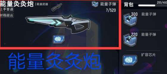 香肠派对能量灸灸炮强不强