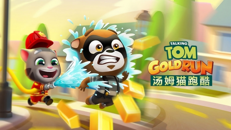 汤姆猫跑酷兑换码是多少，汤姆猫跑酷兑换码2021最新分享