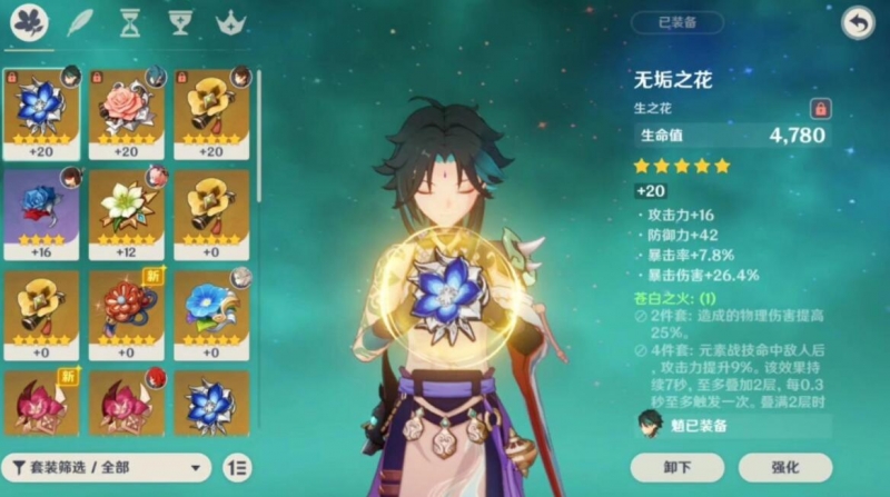 原神五星武器获取攻略