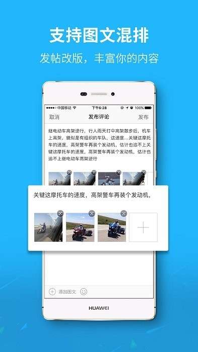 台州城市网app0