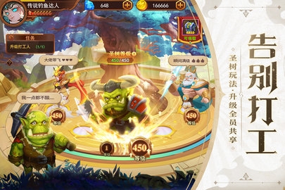 暗夜兵团折扣平台版3