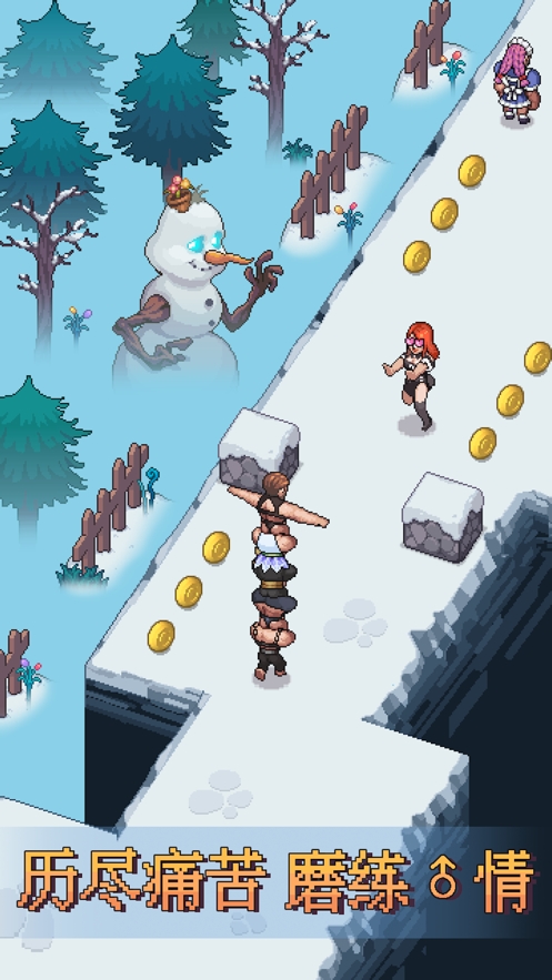 痛苦攀岩2ios版3