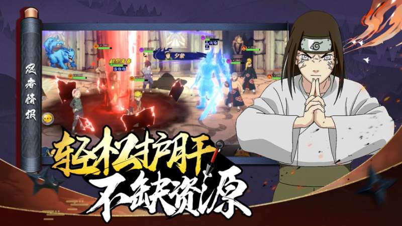 六道轮回:木叶重生ios版1