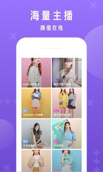 夜站直播破解在线直播0