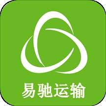 易驰运输app