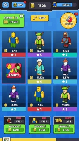 罗布皮肤盒子游戏3